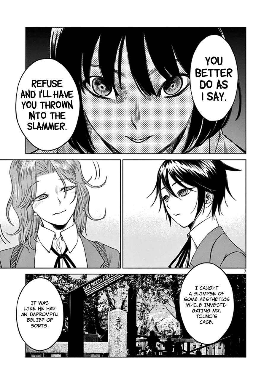 Desutoro 246 Chapter 17 page 8 - Chapter 17: Atto Random Phase.3