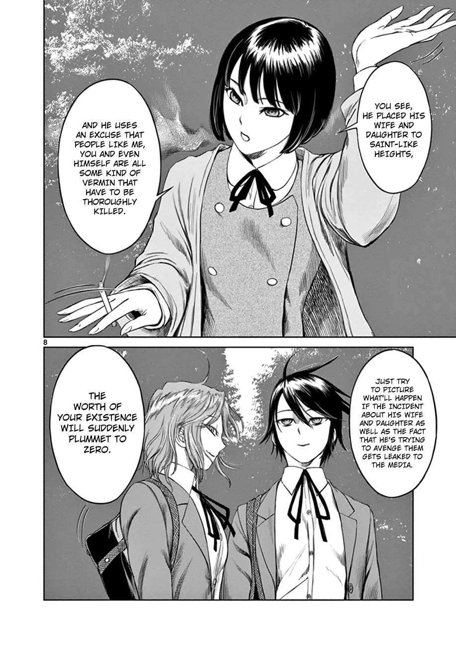 Desutoro 246 Chapter 17 page 9 - Chapter 17: Atto Random Phase.3