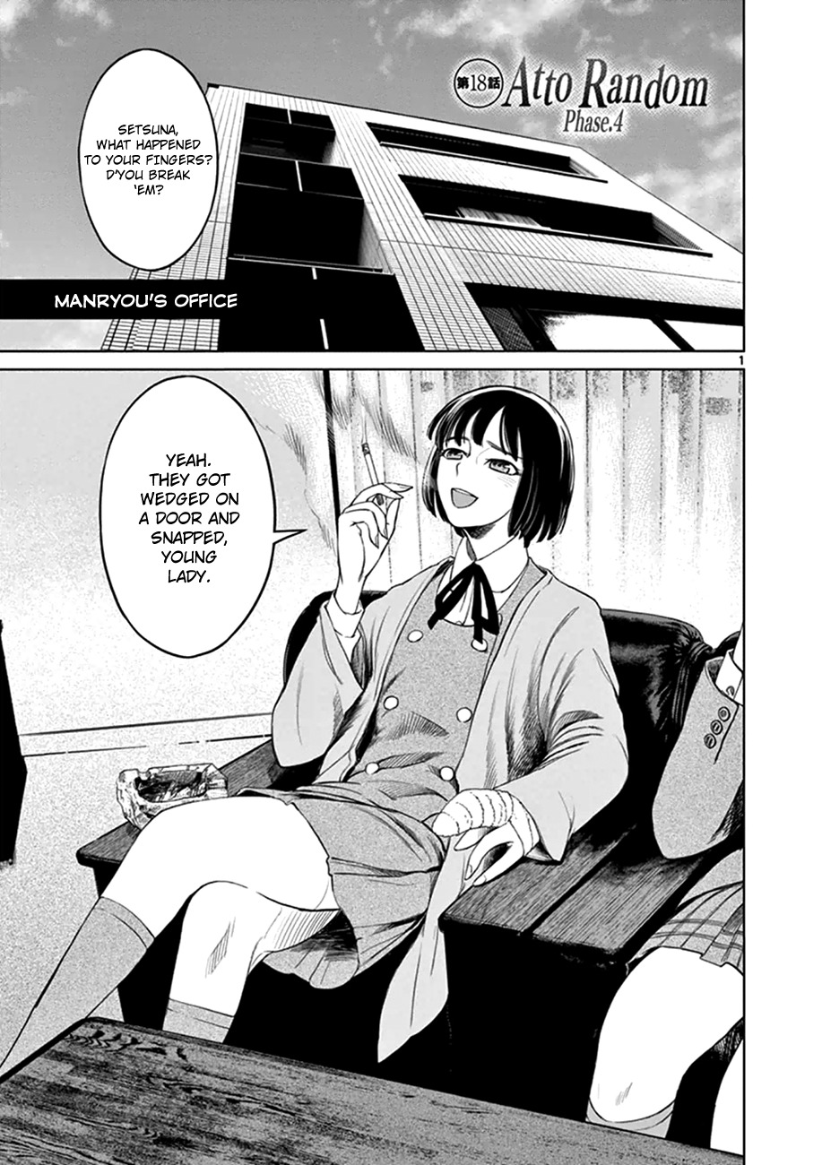Desutoro 246 Chapter 18 page 1 - Chapter 18: Atto Random Phase.4