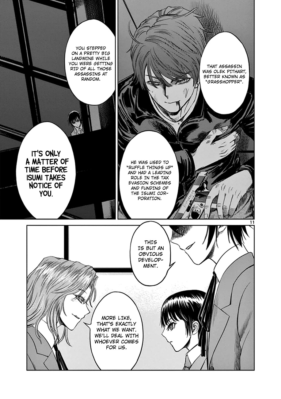 Desutoro 246 Chapter 18 page 11 - Chapter 18: Atto Random Phase.4