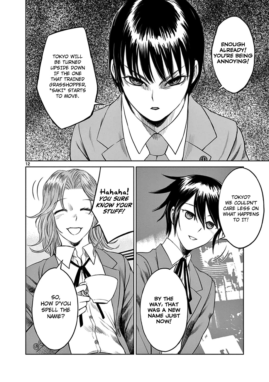 Desutoro 246 Chapter 18 page 12 - Chapter 18: Atto Random Phase.4