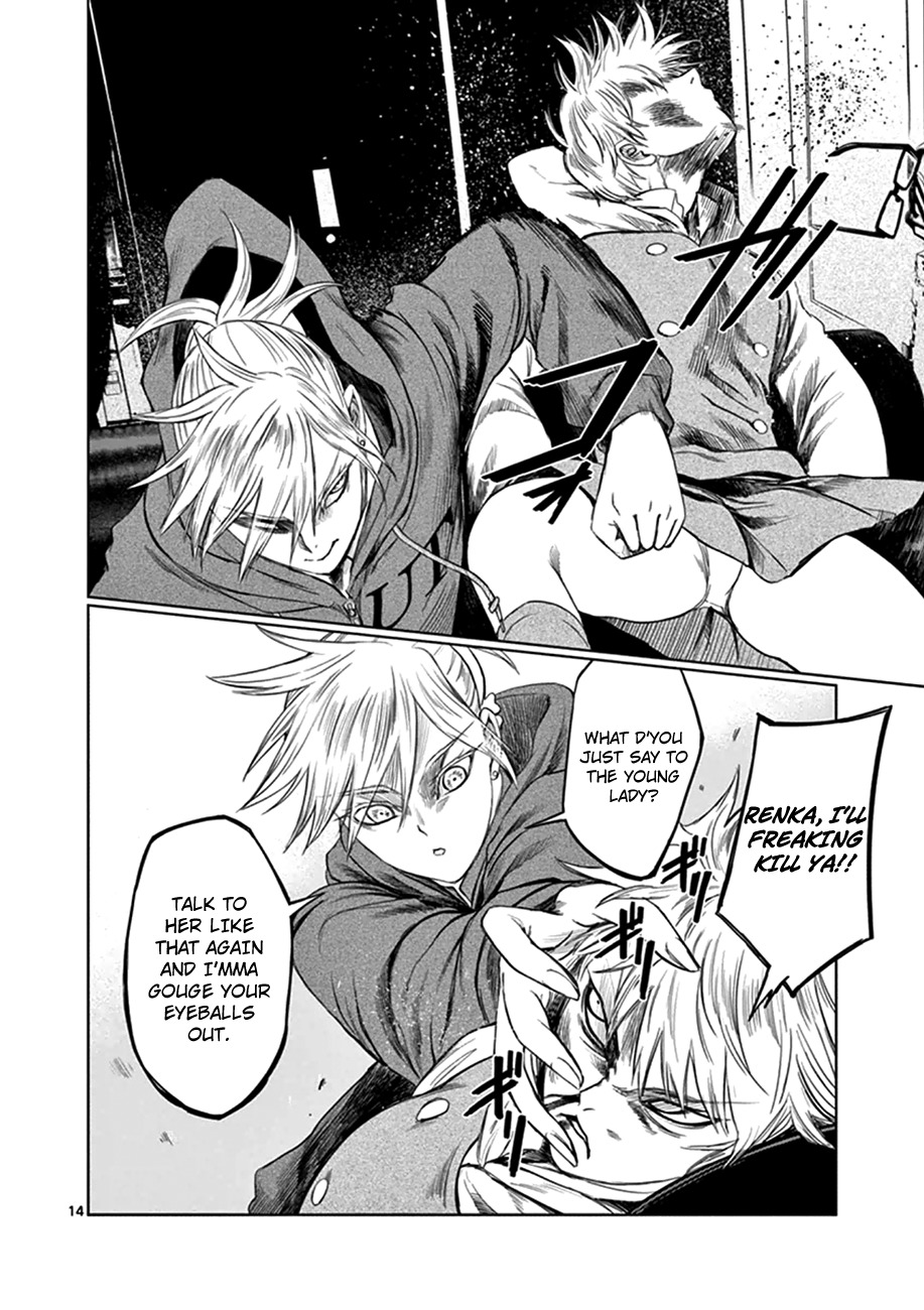Desutoro 246 Chapter 18 page 14 - Chapter 18: Atto Random Phase.4