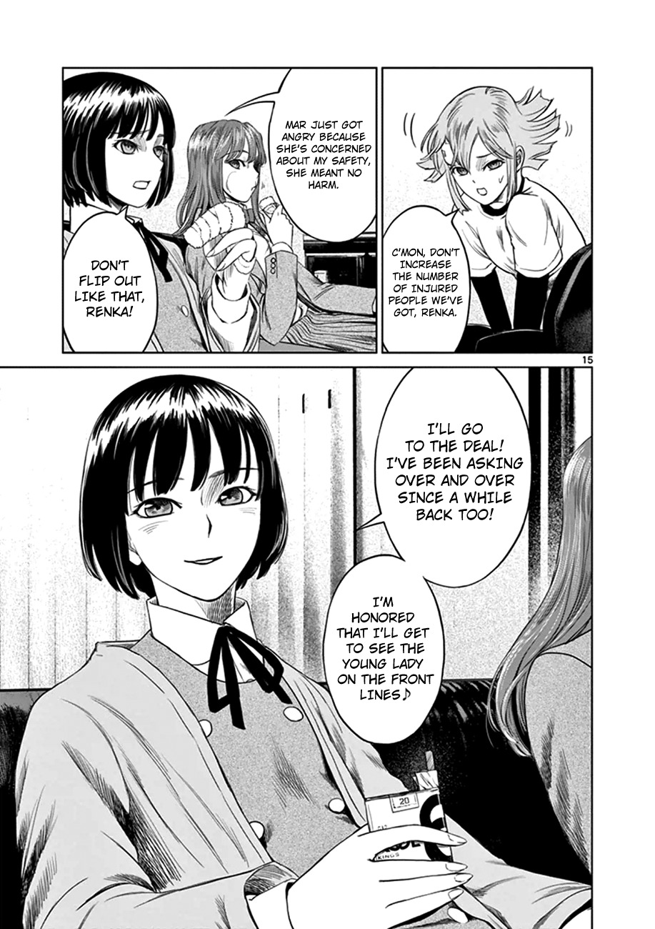 Desutoro 246 Chapter 18 page 15 - Chapter 18: Atto Random Phase.4