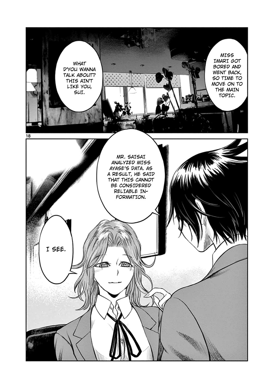 Desutoro 246 Chapter 18 page 18 - Chapter 18: Atto Random Phase.4