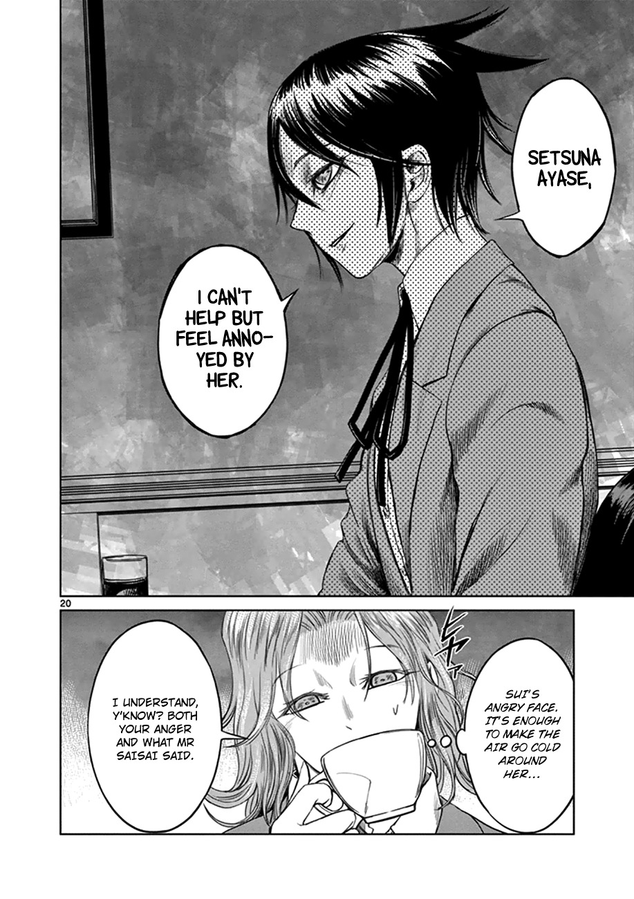 Desutoro 246 Chapter 18 page 20 - Chapter 18: Atto Random Phase.4