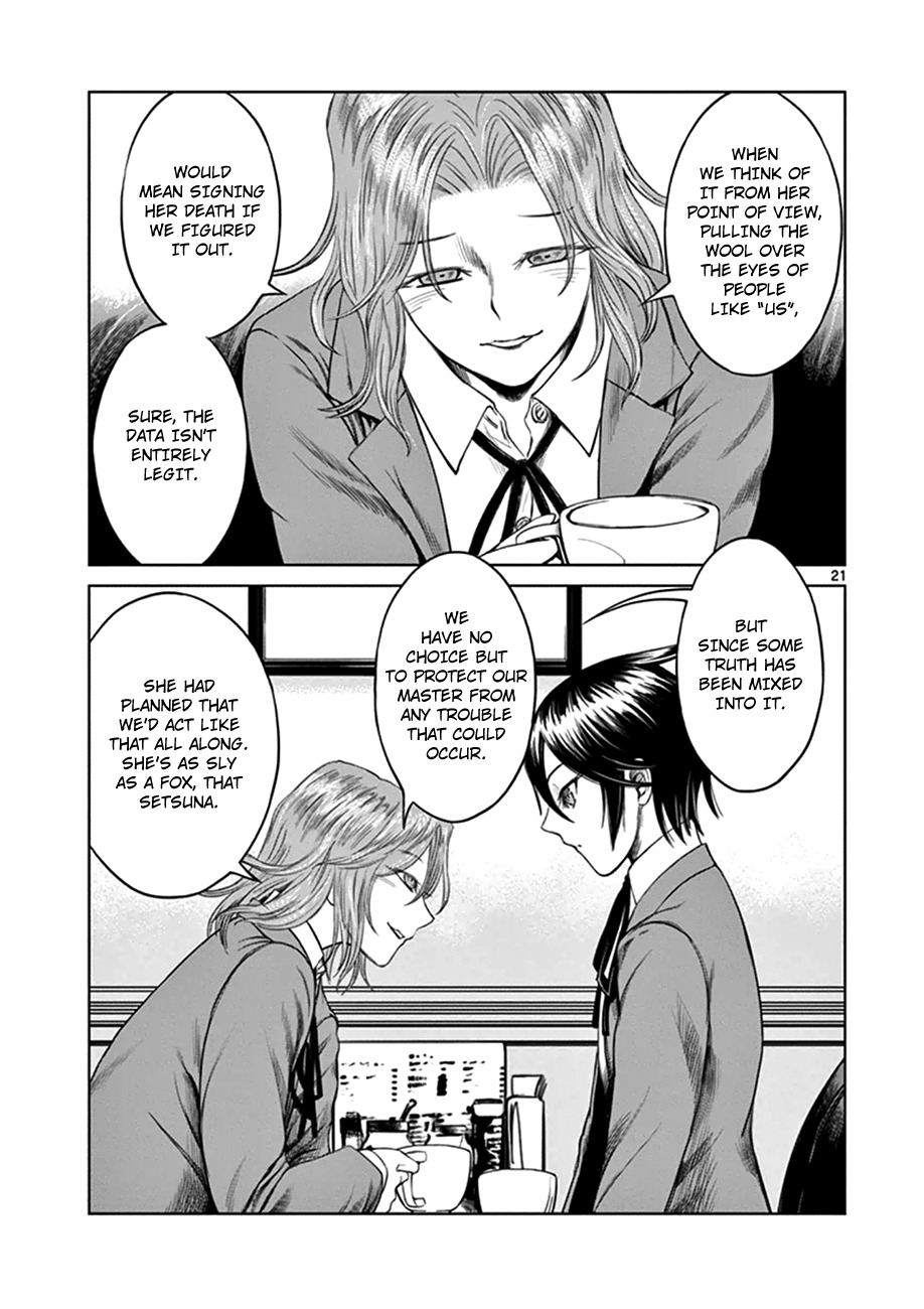 Desutoro 246 Chapter 18 page 21 - Chapter 18: Atto Random Phase.4
