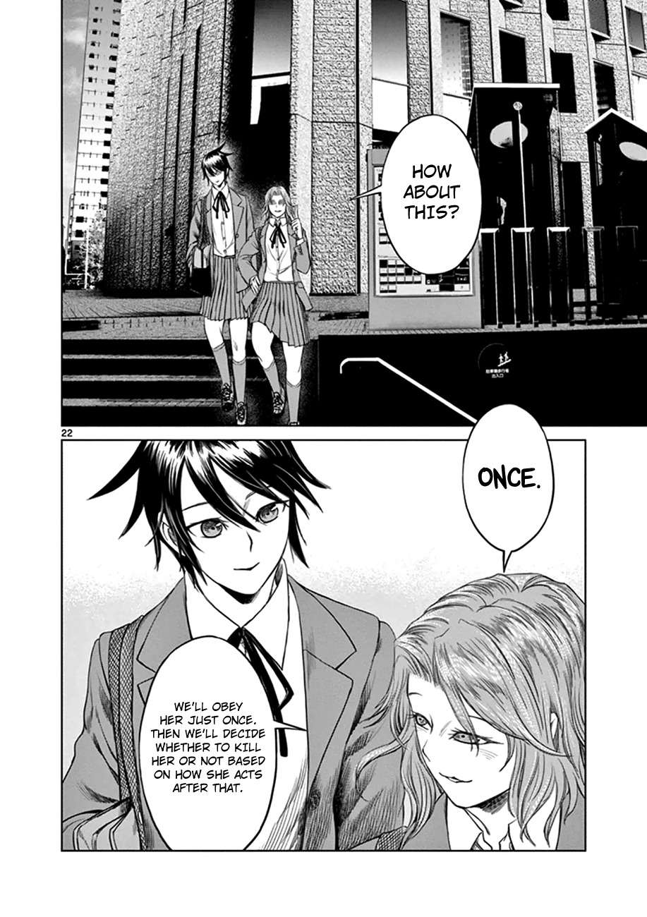Desutoro 246 Chapter 18 page 22 - Chapter 18: Atto Random Phase.4