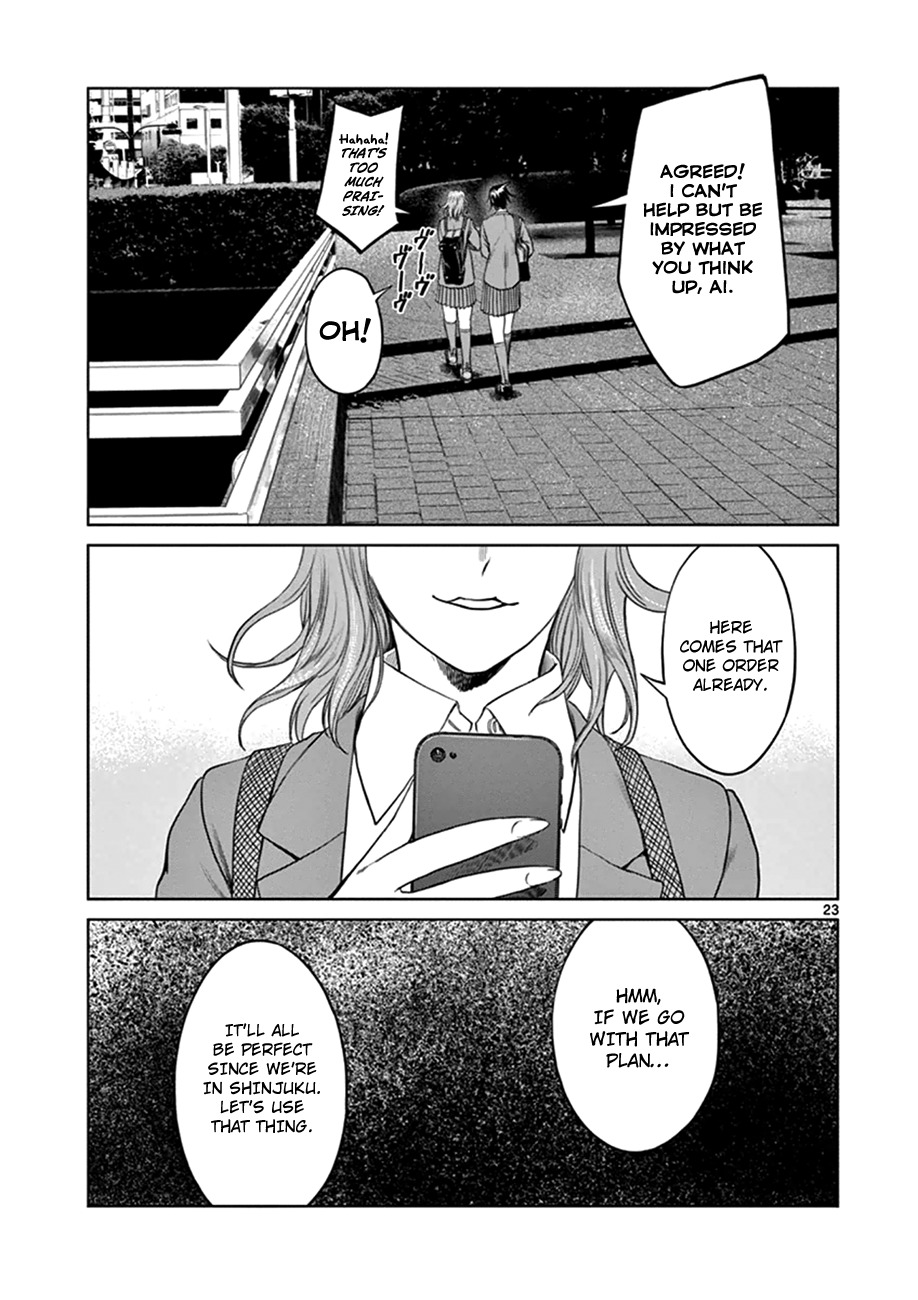 Desutoro 246 Chapter 18 page 23 - Chapter 18: Atto Random Phase.4