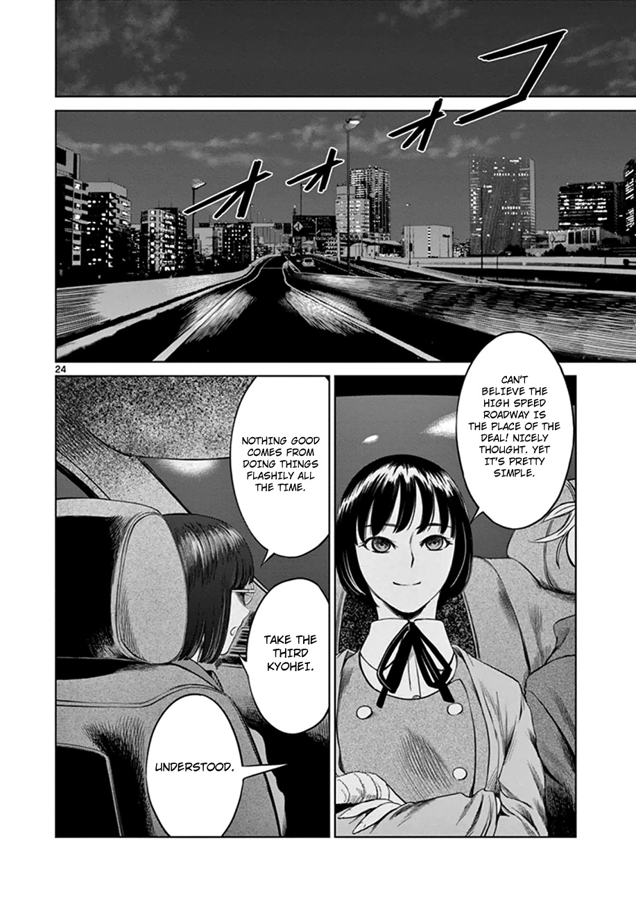 Desutoro 246 Chapter 18 page 24 - Chapter 18: Atto Random Phase.4