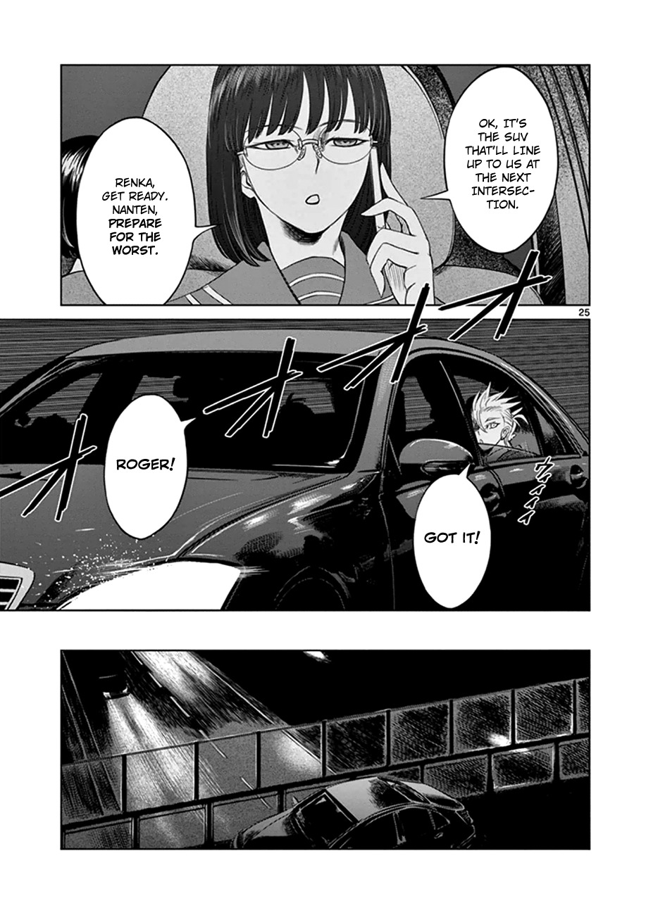 Desutoro 246 Chapter 18 page 25 - Chapter 18: Atto Random Phase.4