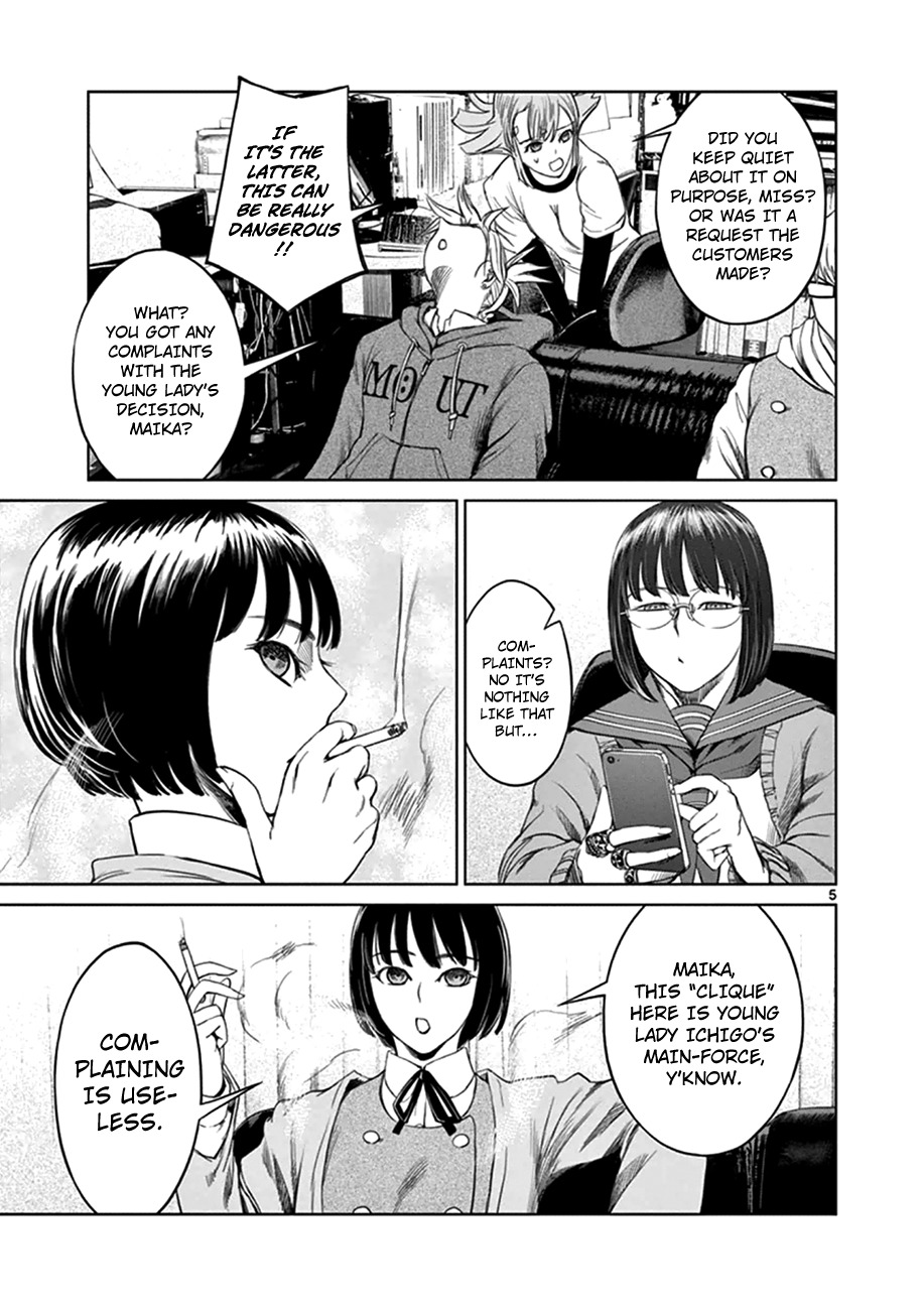 Desutoro 246 Chapter 18 page 5 - Chapter 18: Atto Random Phase.4