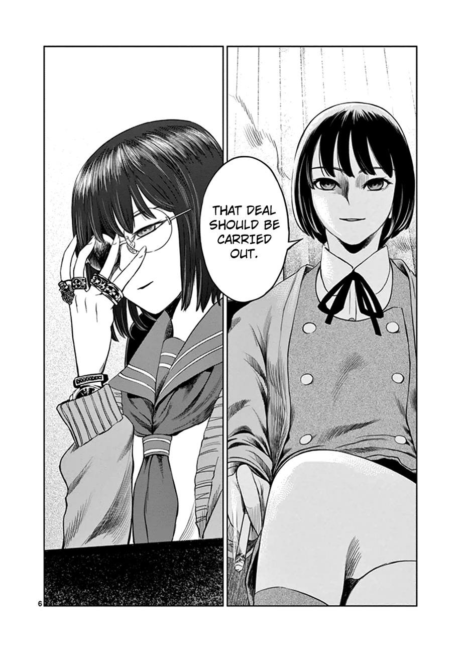 Desutoro 246 Chapter 18 page 6 - Chapter 18: Atto Random Phase.4