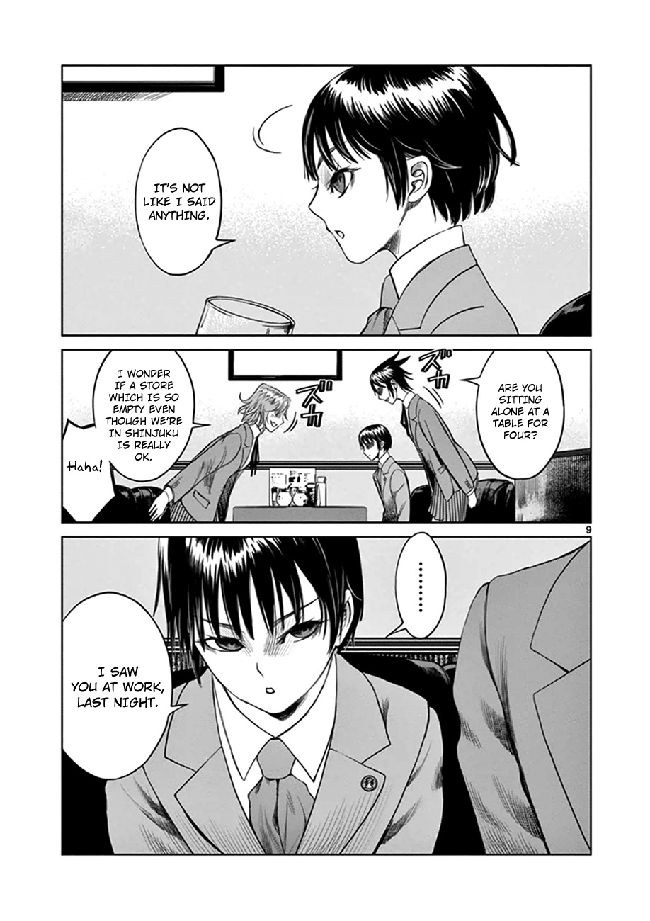 Desutoro 246 Chapter 18 page 9 - Chapter 18: Atto Random Phase.4