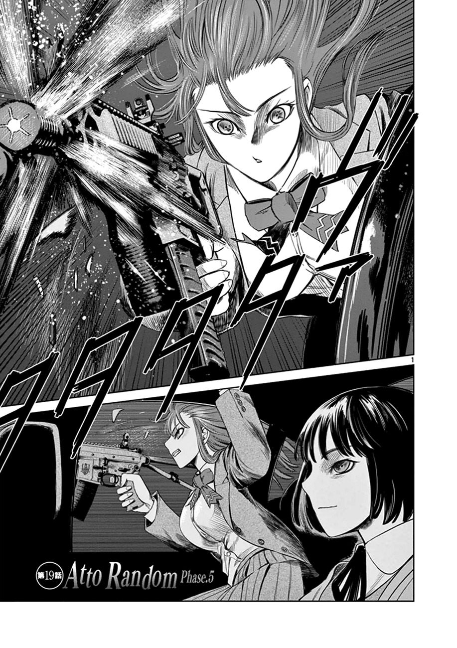 Desutoro 246 Chapter 19 page 1 - Chapter 19: Atto Random Phase.5