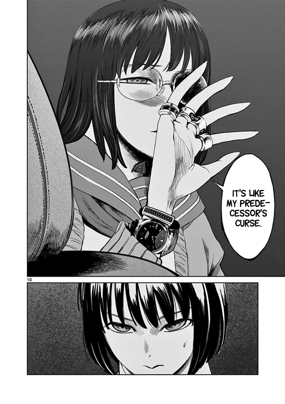 Desutoro 246 Chapter 19 page 11 - Chapter 19: Atto Random Phase.5