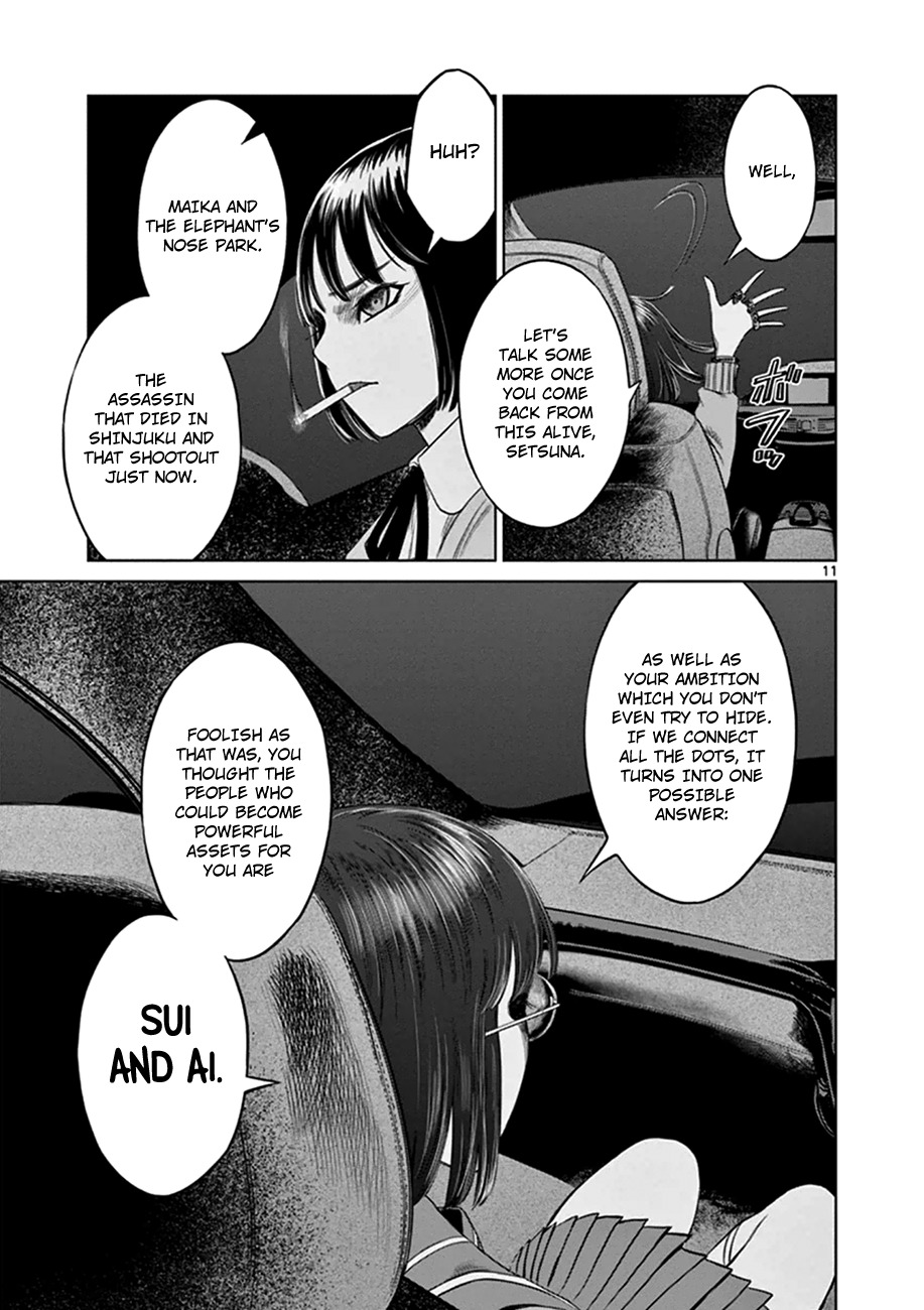 Desutoro 246 Chapter 19 page 12 - Chapter 19: Atto Random Phase.5