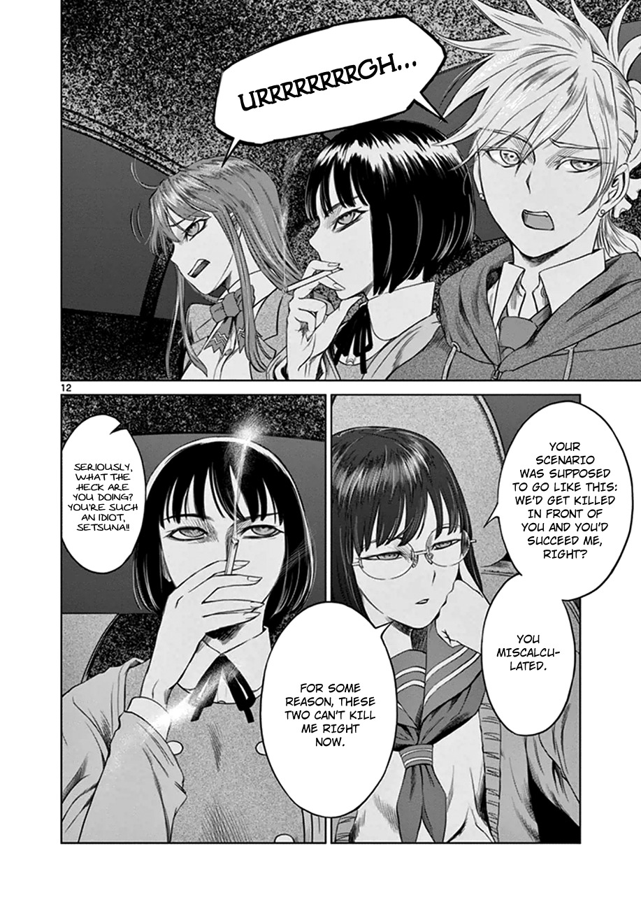Desutoro 246 Chapter 19 page 13 - Chapter 19: Atto Random Phase.5