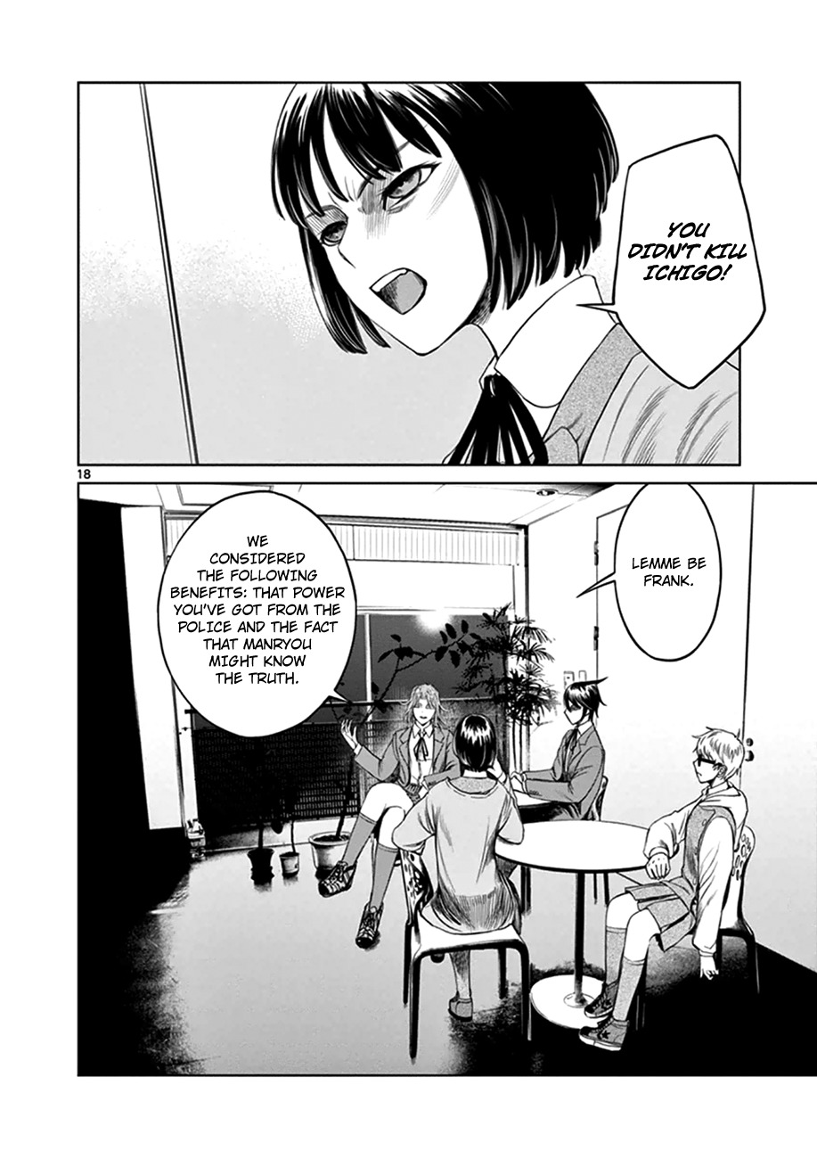 Desutoro 246 Chapter 19 page 19 - Chapter 19: Atto Random Phase.5