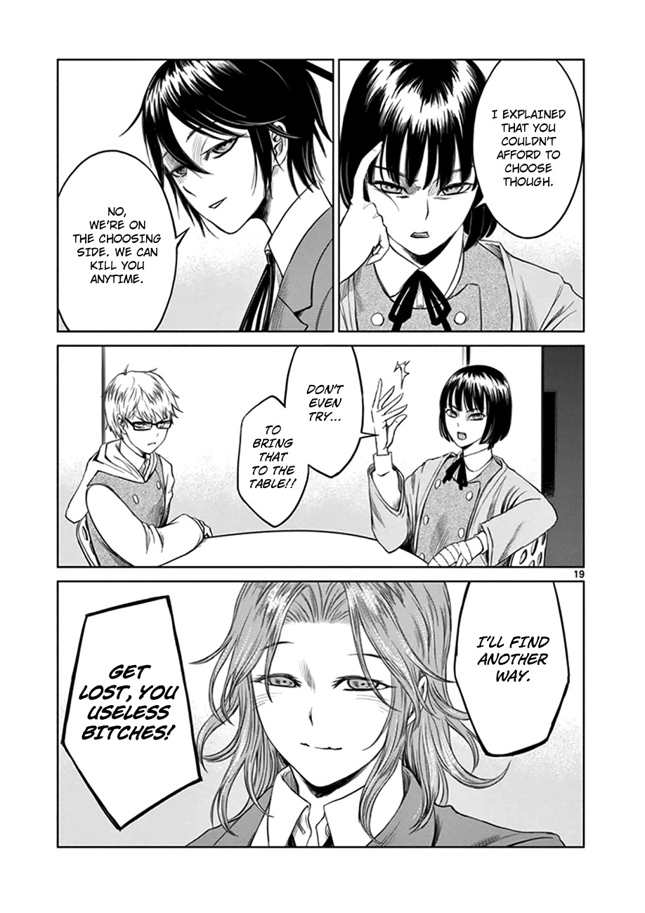 Desutoro 246 Chapter 19 page 20 - Chapter 19: Atto Random Phase.5