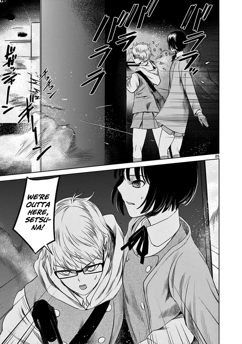 Desutoro 246 Chapter 19 page 26 - Chapter 19: Atto Random Phase.5