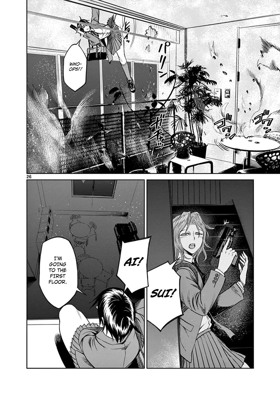 Desutoro 246 Chapter 19 page 27 - Chapter 19: Atto Random Phase.5