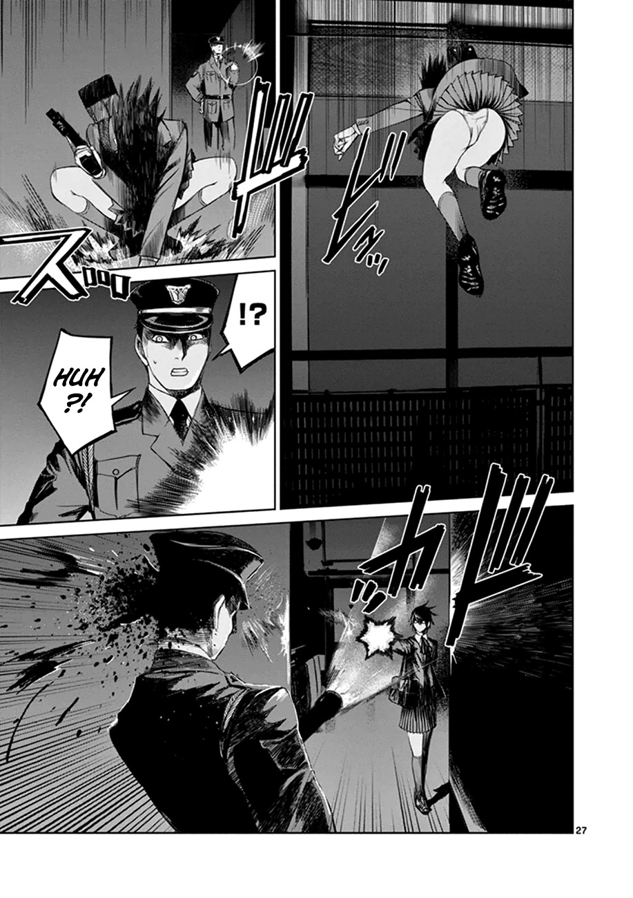 Desutoro 246 Chapter 19 page 28 - Chapter 19: Atto Random Phase.5