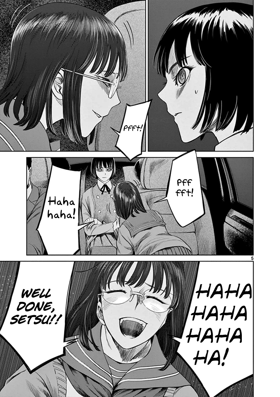 Desutoro 246 Chapter 19 page 6 - Chapter 19: Atto Random Phase.5