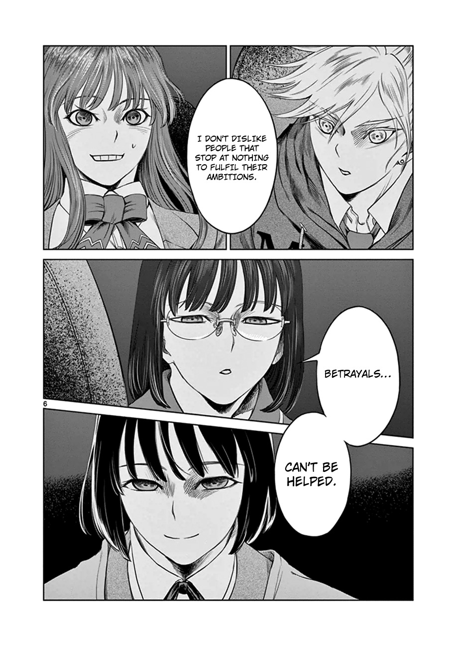 Desutoro 246 Chapter 19 page 7 - Chapter 19: Atto Random Phase.5