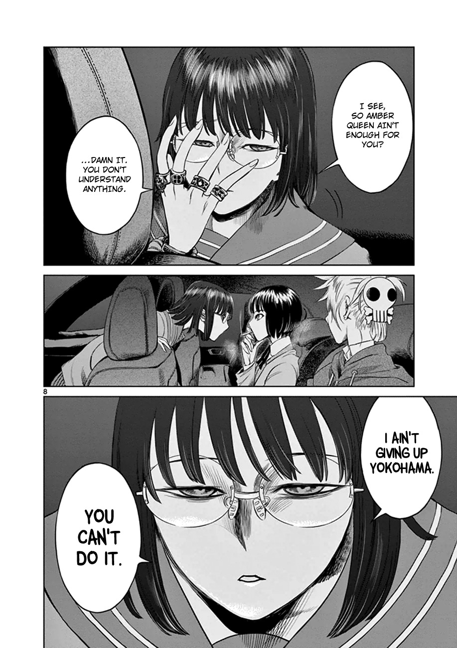 Desutoro 246 Chapter 19 page 9 - Chapter 19: Atto Random Phase.5