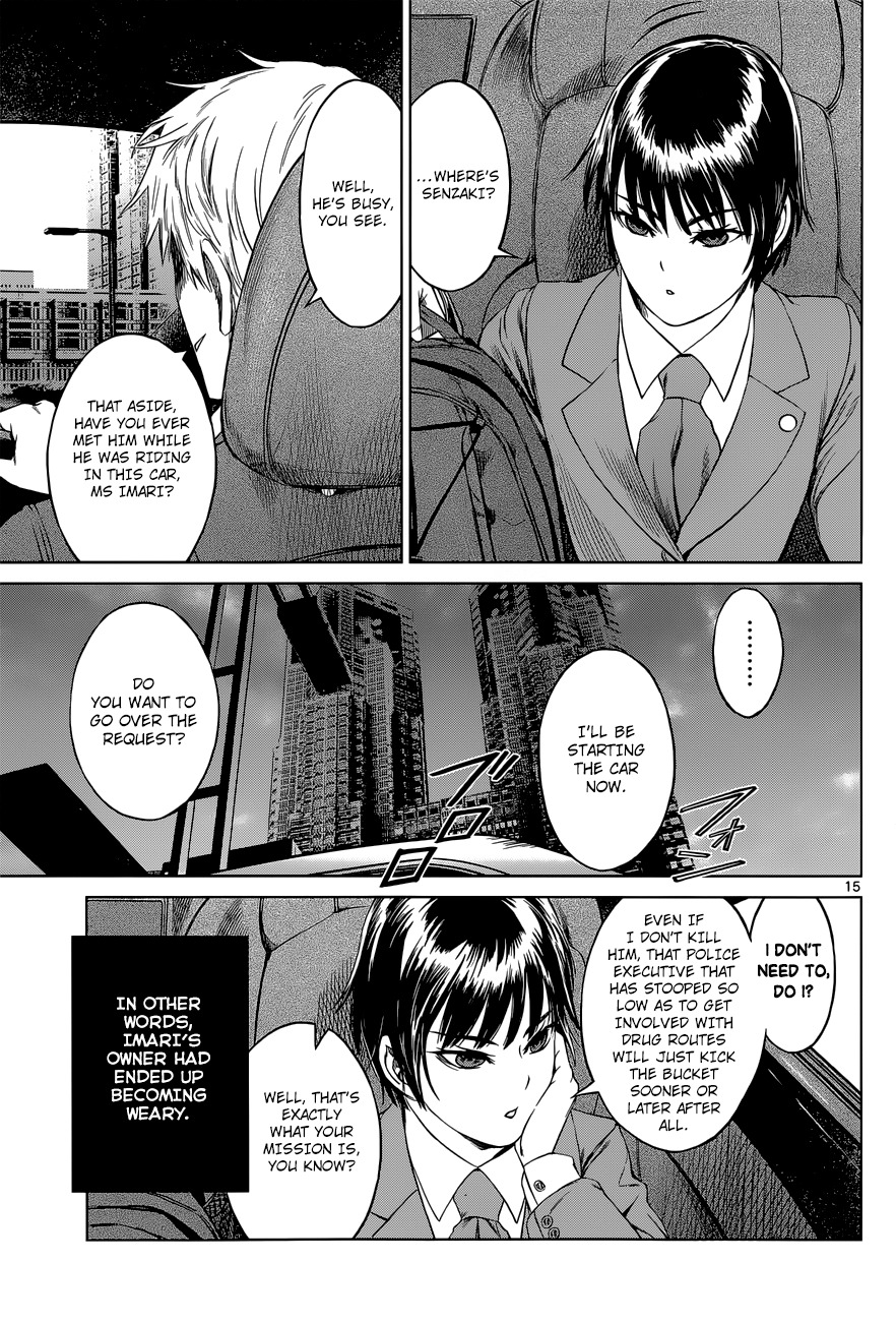 Desutoro 246 Chapter 2 page 15 - Chapter 2: Owl