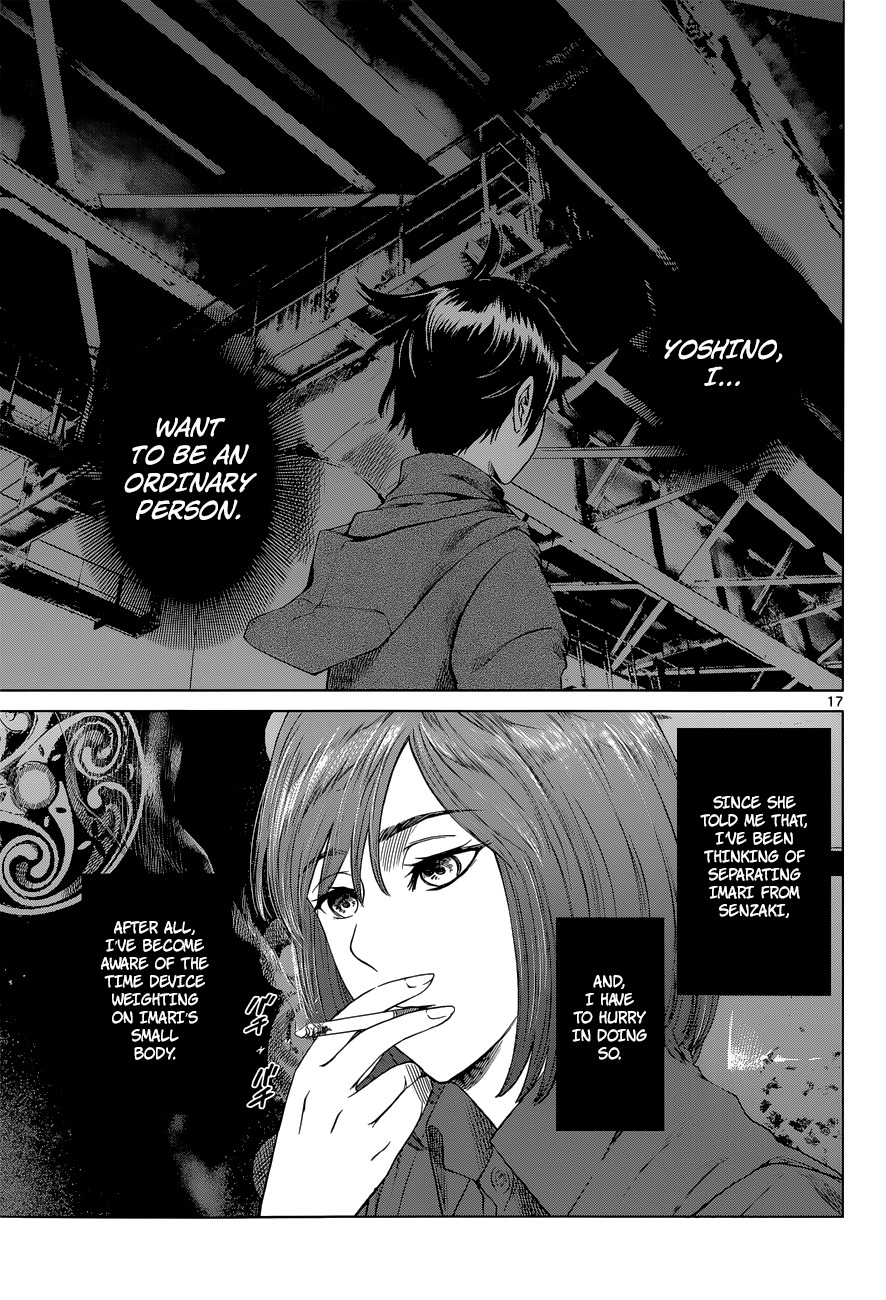 Desutoro 246 Chapter 2 page 17 - Chapter 2: Owl