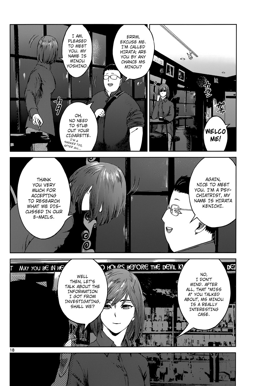 Desutoro 246 Chapter 2 page 18 - Chapter 2: Owl