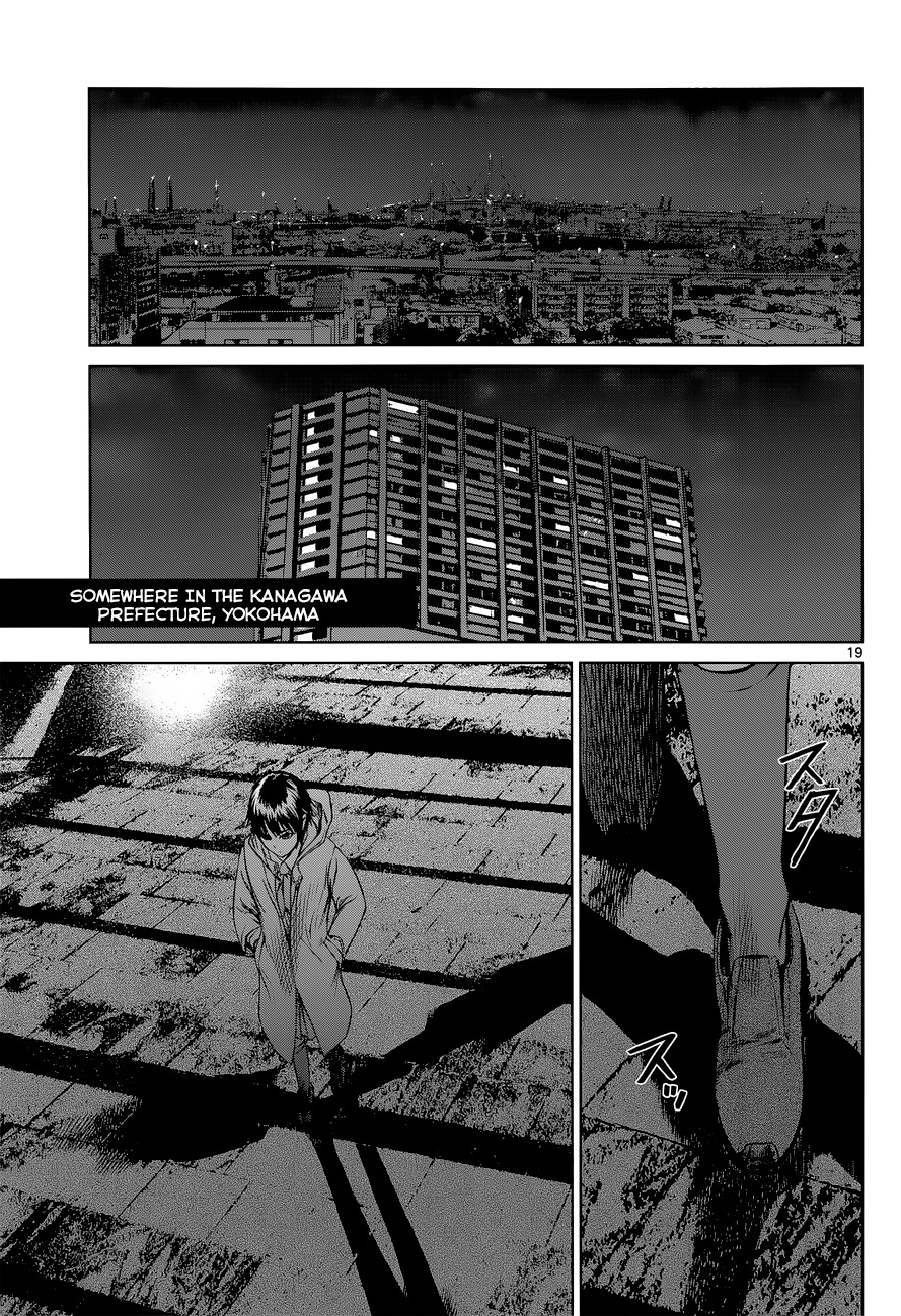Desutoro 246 Chapter 2 page 19 - Chapter 2: Owl