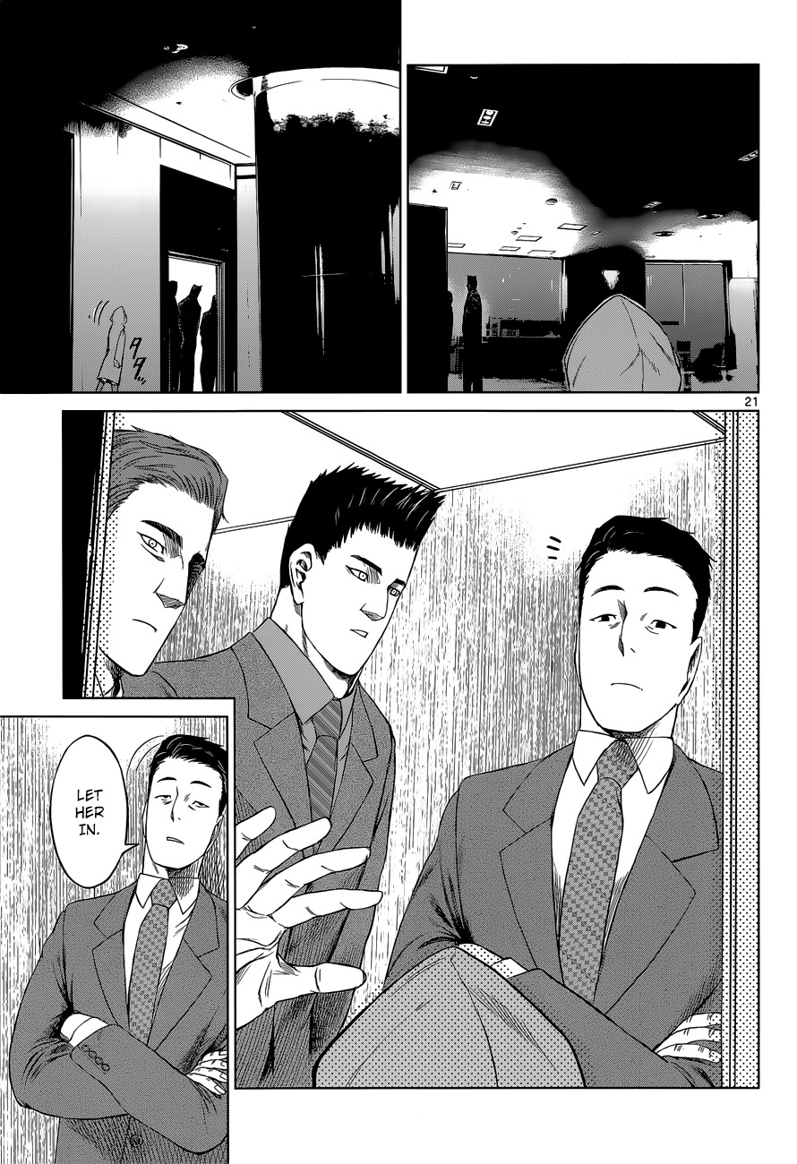 Desutoro 246 Chapter 2 page 21 - Chapter 2: Owl