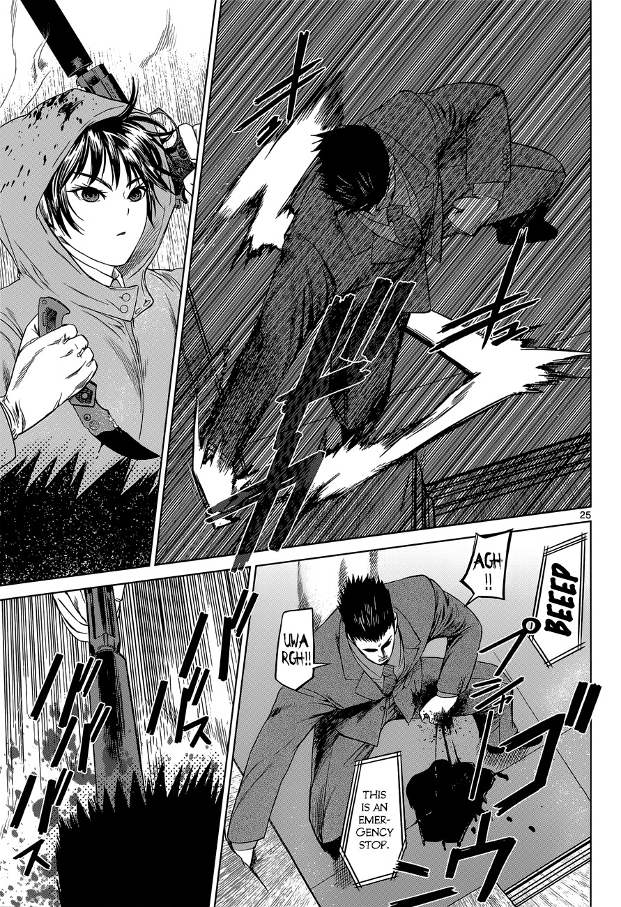 Desutoro 246 Chapter 2 page 25 - Chapter 2: Owl