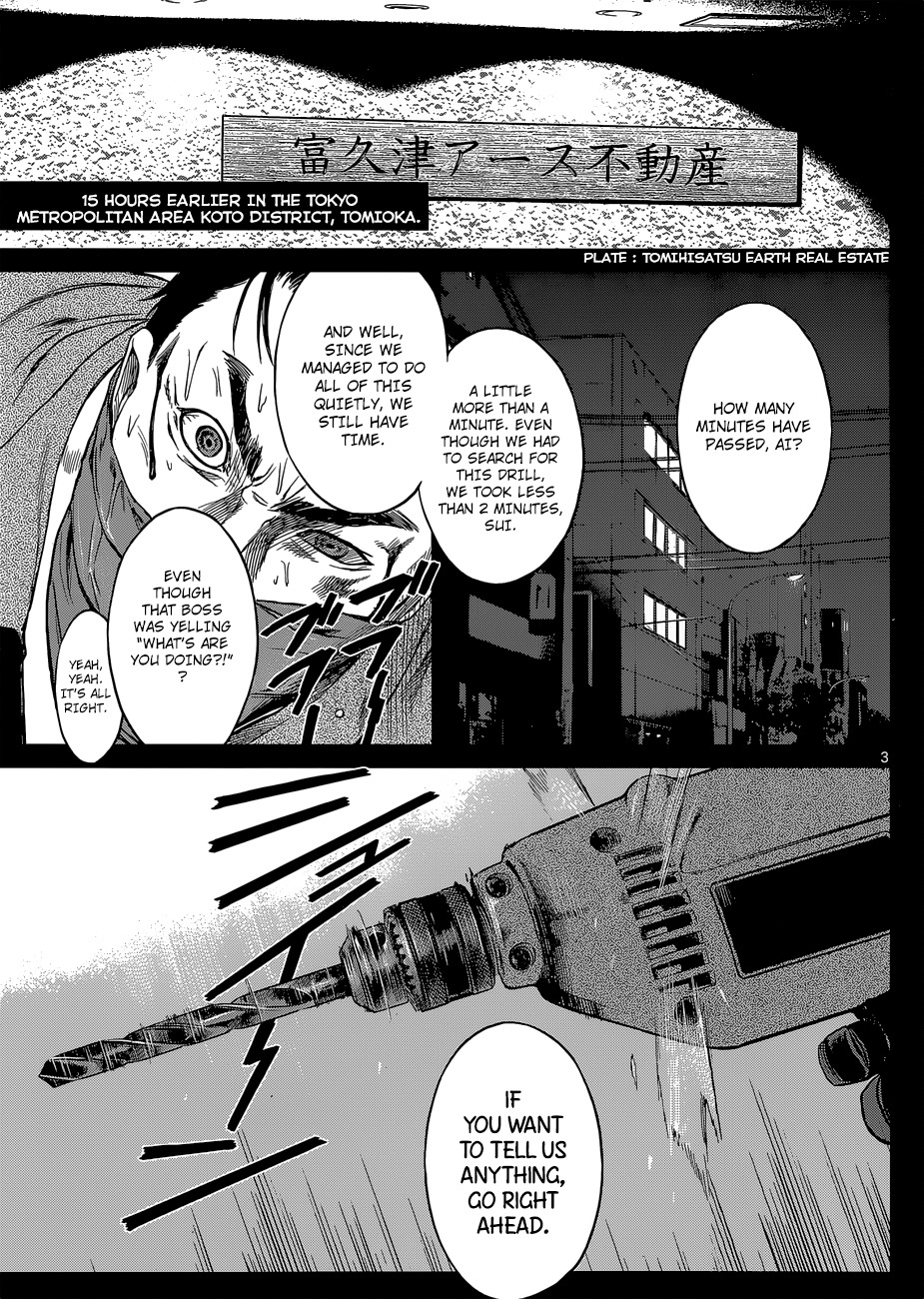 Desutoro 246 Chapter 2 page 3 - Chapter 2: Owl