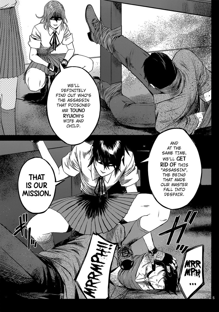 Desutoro 246 Chapter 2 page 5 - Chapter 2: Owl
