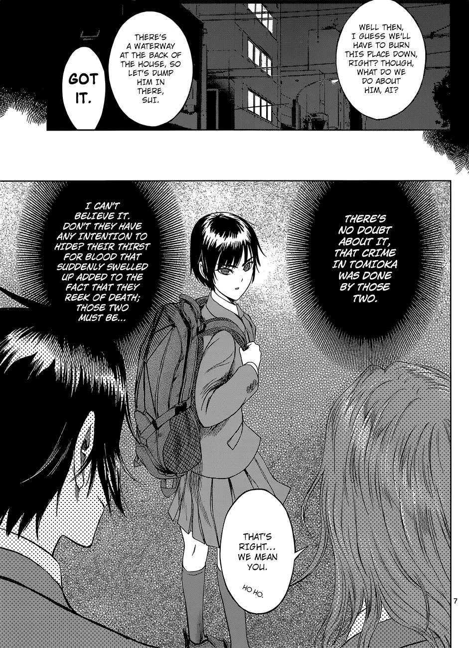 Desutoro 246 Chapter 2 page 7 - Chapter 2: Owl