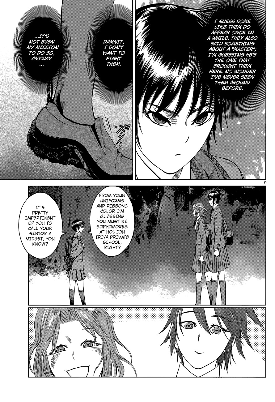 Desutoro 246 Chapter 2 page 9 - Chapter 2: Owl