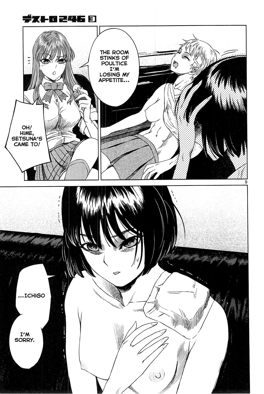 Desutoro 246 Chapter 20 page 10 - Chapter 20: Atto Random Phase.6