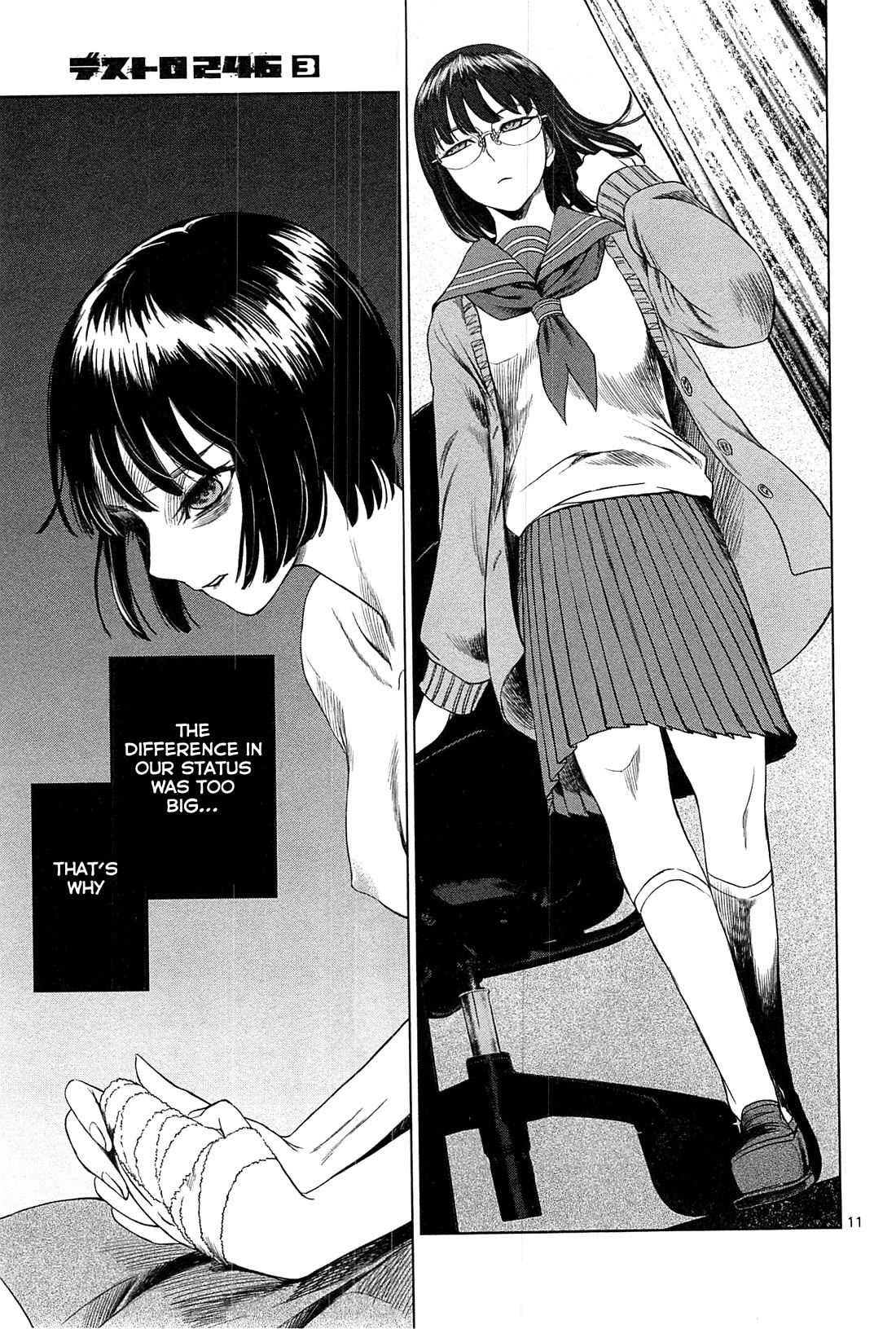 Desutoro 246 Chapter 20 page 12 - Chapter 20: Atto Random Phase.6