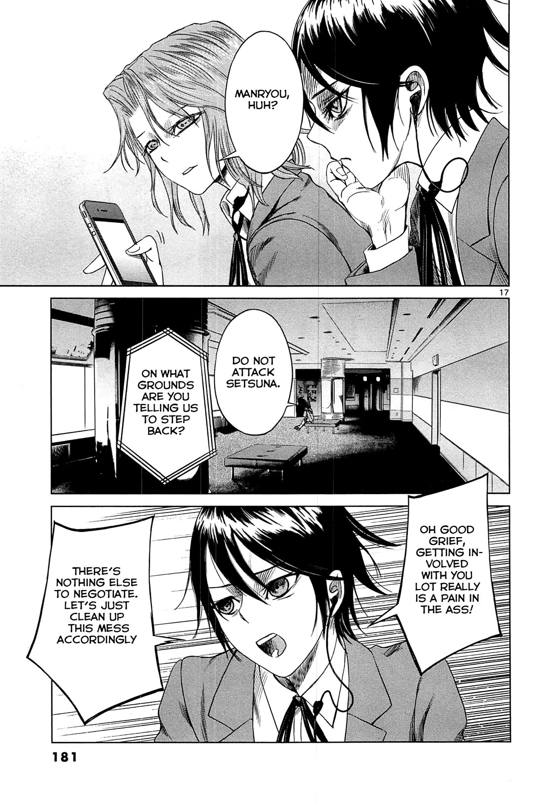 Desutoro 246 Chapter 20 page 18 - Chapter 20: Atto Random Phase.6