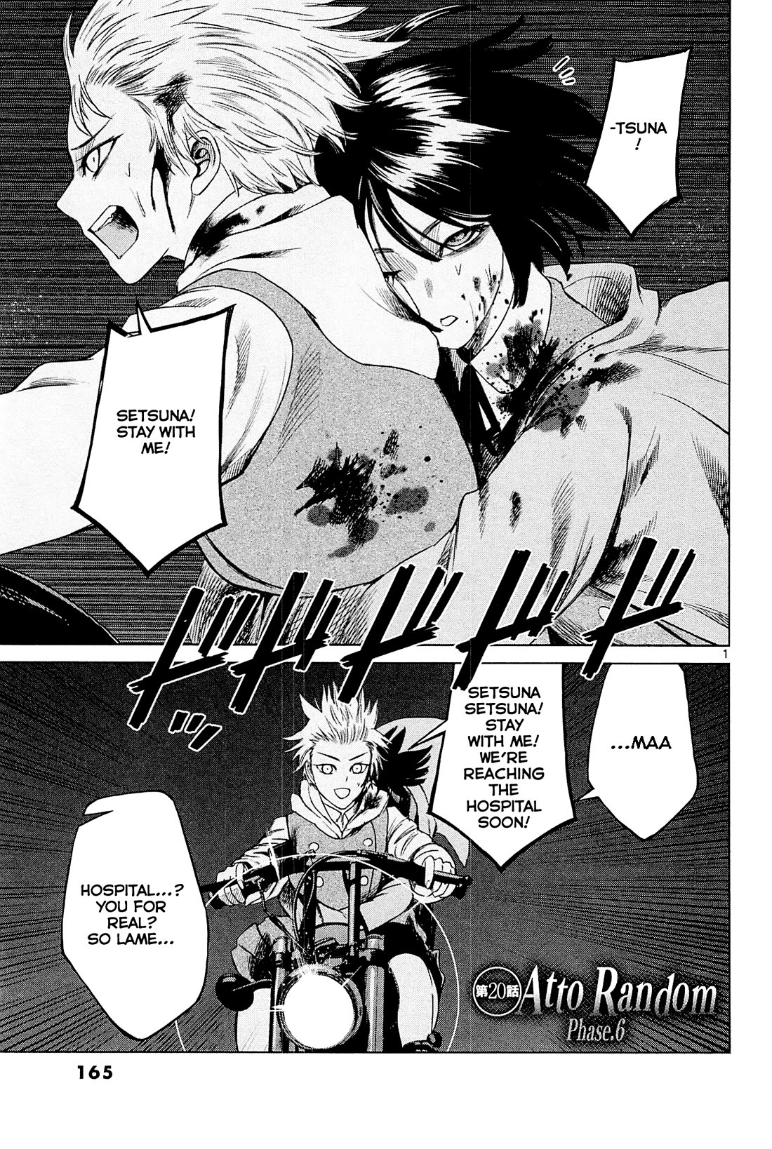 Desutoro 246 Chapter 20 page 2 - Chapter 20: Atto Random Phase.6