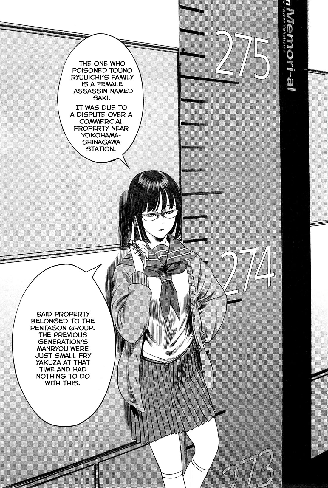 Desutoro 246 Chapter 20 page 22 - Chapter 20: Atto Random Phase.6