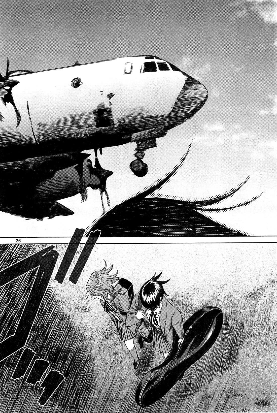 Desutoro 246 Chapter 20 page 27 - Chapter 20: Atto Random Phase.6