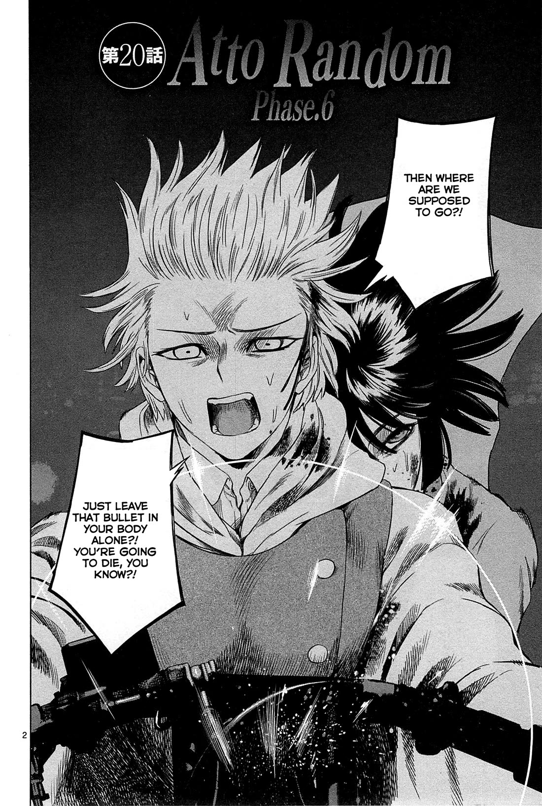 Desutoro 246 Chapter 20 page 3 - Chapter 20: Atto Random Phase.6