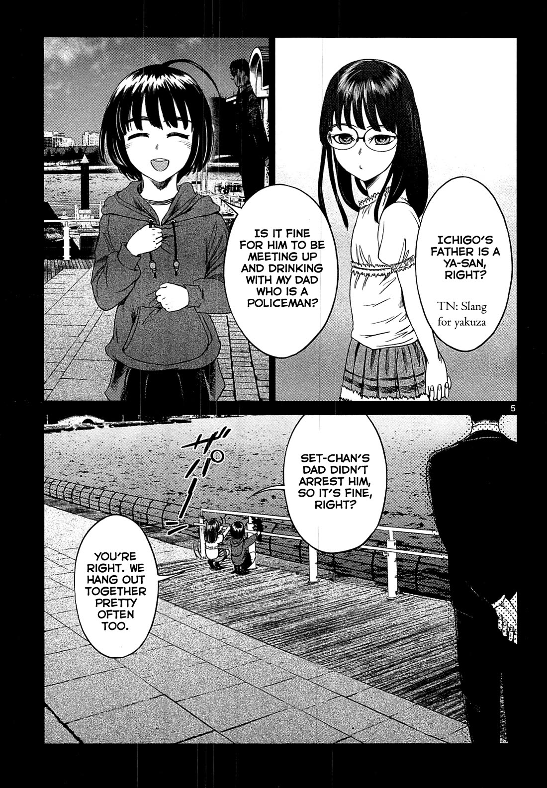 Desutoro 246 Chapter 20 page 6 - Chapter 20: Atto Random Phase.6