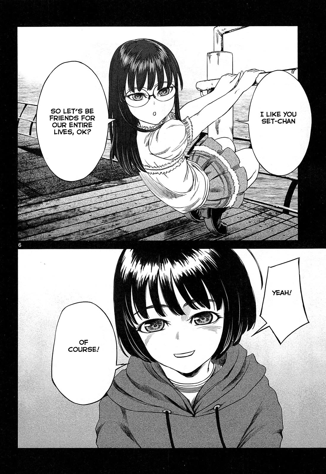 Desutoro 246 Chapter 20 page 7 - Chapter 20: Atto Random Phase.6