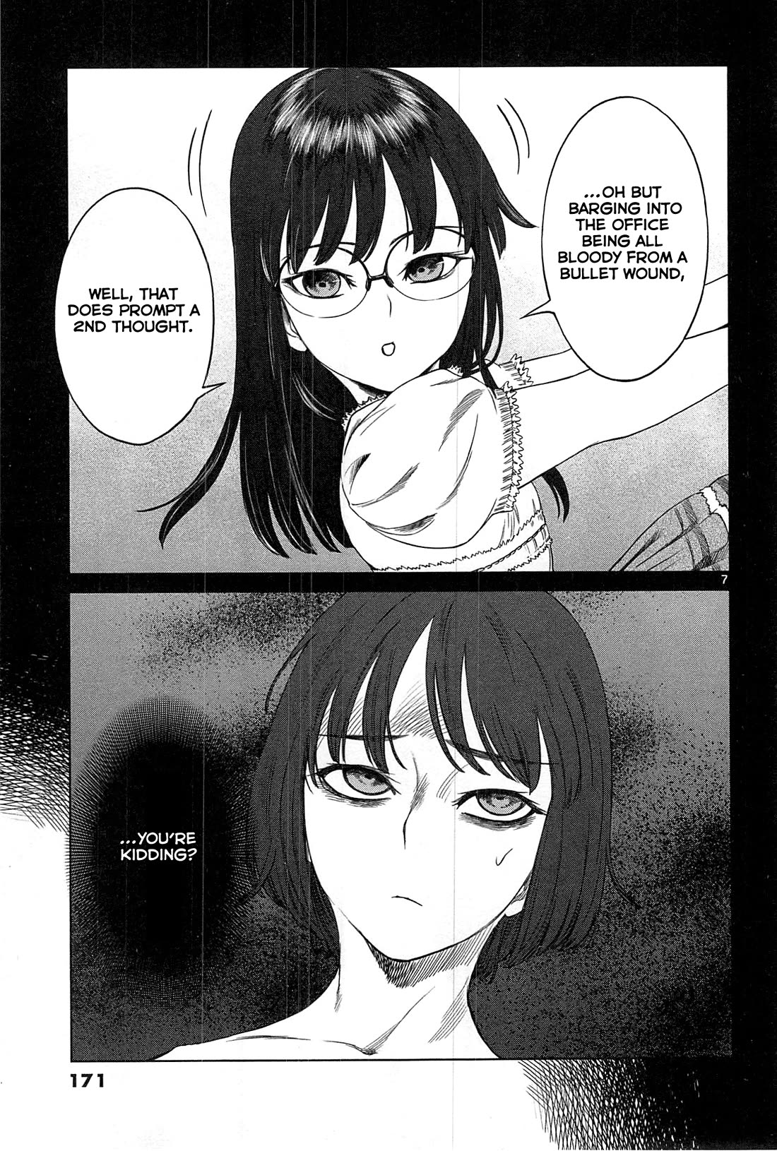 Desutoro 246 Chapter 20 page 8 - Chapter 20: Atto Random Phase.6