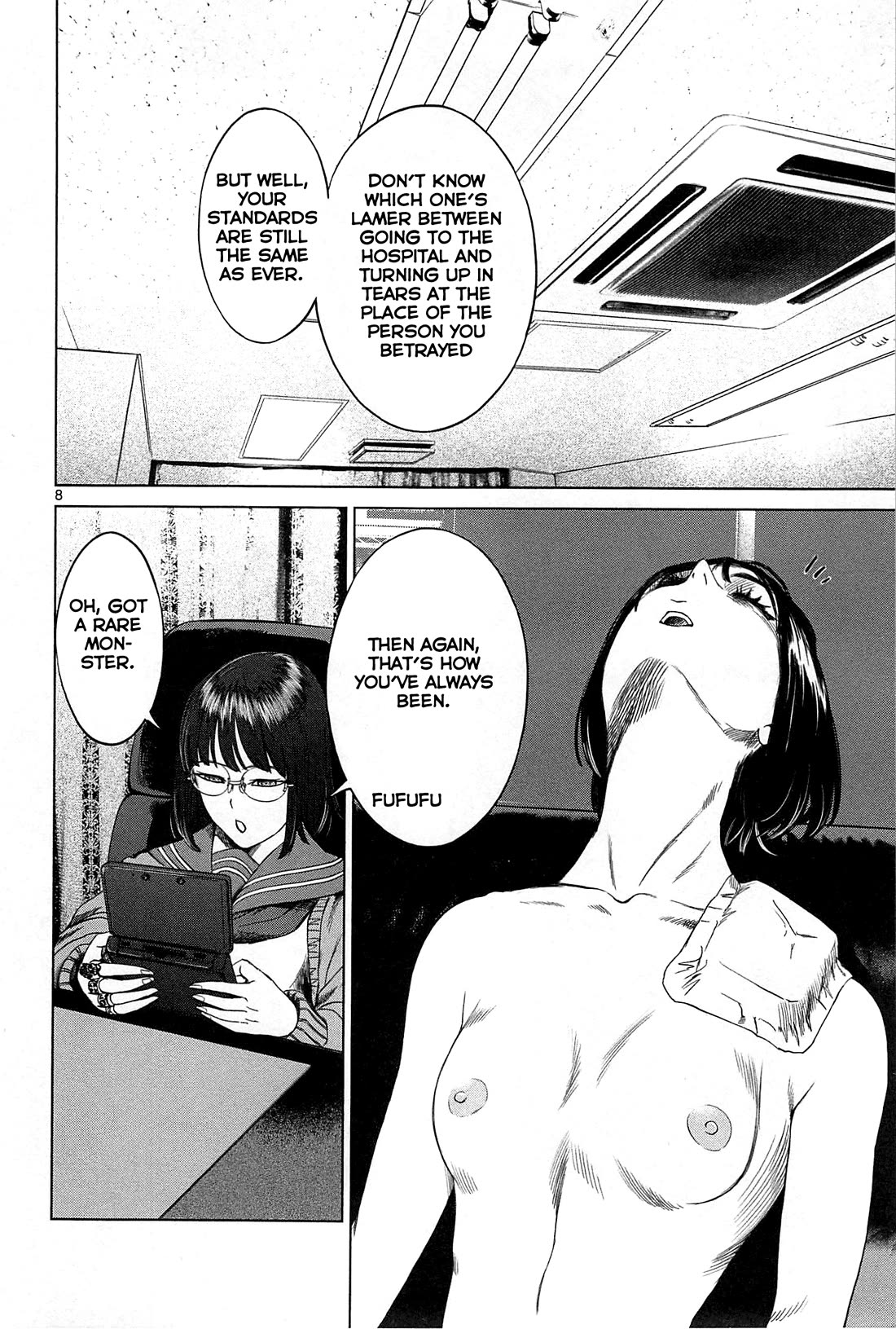Desutoro 246 Chapter 20 page 9 - Chapter 20: Atto Random Phase.6